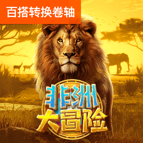 39152.k1体育十年品牌值得信赖PG截图0